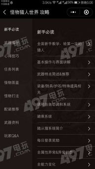 新澳门二四六开奖号码|经典理论与实践的完美结合_精简版.7.945