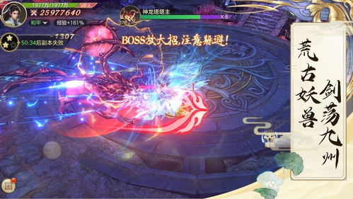 马会内部透密资料点特|探索城市中的隐藏美景_R版.6.927