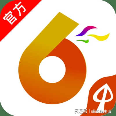 澳门最准马报资料免费|探索创意世界的无限可能_进修版.2.319