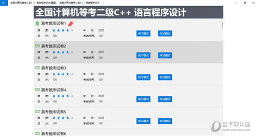 香港王中王开奖下载|统计解答解释落实_FHD集.5.860