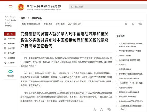 新澳天天开奖资料大全997|权威解答解释落实_预约版.2.765