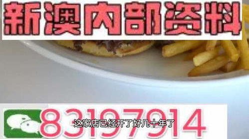 2024澳门免费资料,正版资料|探索澳门隐藏美食与文化_DX.3.829