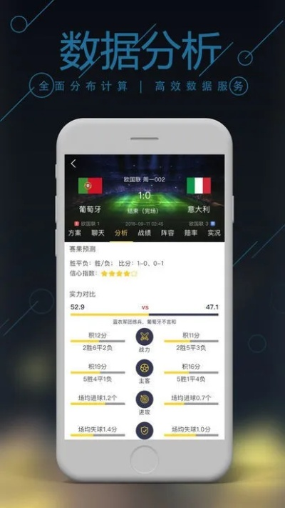 494949开奖结果最快|探索未来科技新趋势_旗舰版IOS.6.724
