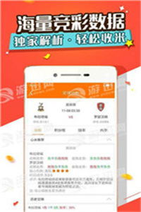 澳门一码中精准一码免费|智慧与策略的完美结合_移动版WSAP.7.889