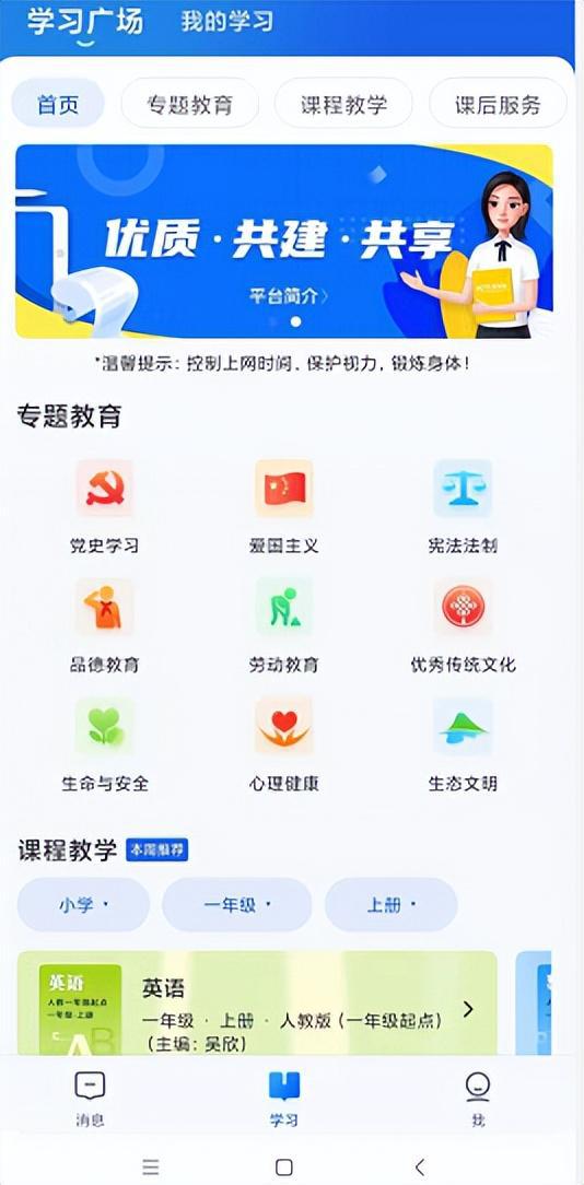 澳门一码中精准一码免费|智慧与策略的完美结合_移动版WSAP.7.889