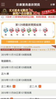 港彩二四六免费资料大公开|最新分析解释落实_watchOS.3.26