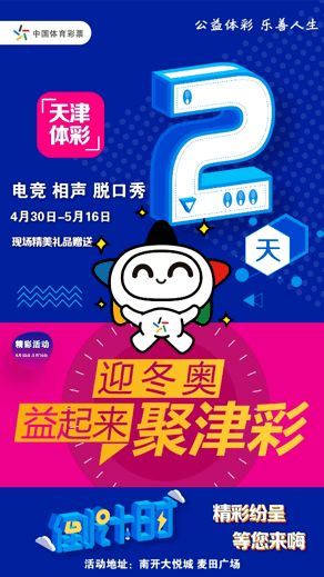 天下彩资料大全天空彩票|探索未来无限可能_社交版.8.422