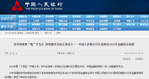 澳门六开奖结果网站查询|诠释解析落实_初级版.5.552