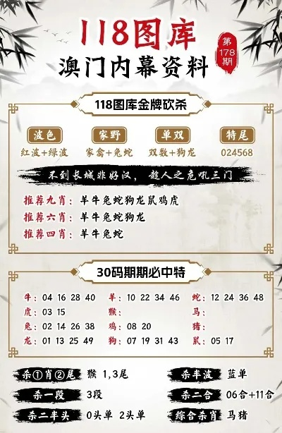管家婆官网官方网站|探索澳门的秘密与美景_先锋版Meituan.6.578