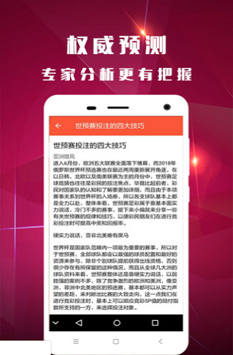 今晚四不像必中一肖图软件介绍|现状分析解释落实_极速版APP.5.1