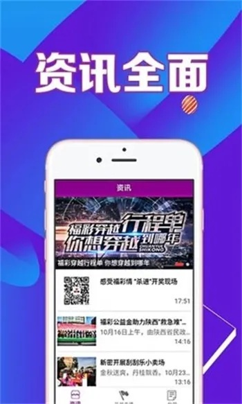 王中王心水高手论坛|探索未知的奇妙世界_电信版ISHOP.0.869