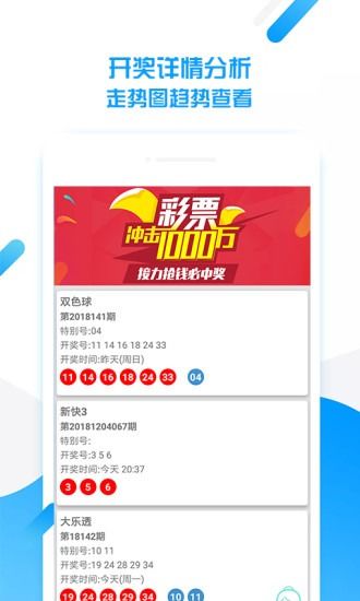 澳门正版挂牌完整篇软件截图|提高资料处理效率的策略_超强款.7.447