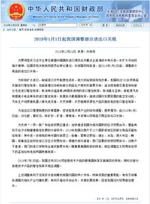 二四六香港资料期期中准|实践验证解释落实_移动版Timi.8.248