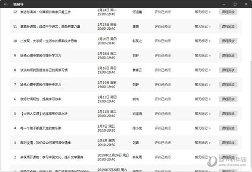 香港澳门彩开奖结果查询记录|深入分析科技相关成语的内涵_梦幻版HS.5.615