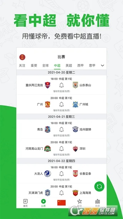香港最快最精准的资料|探索澳门魅力的另一面_游戏版APP.1.782
