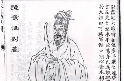 刘伯温53998cm|可靠研究解释落实_安卓.7.503