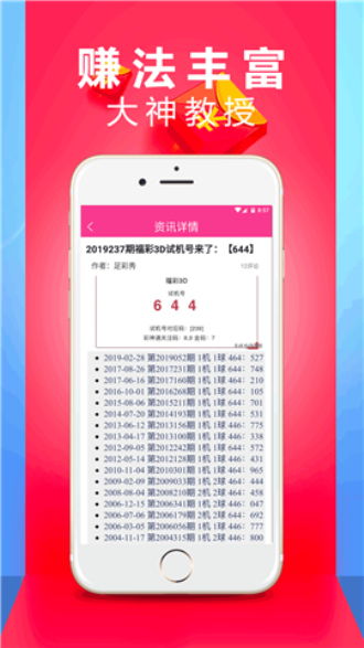 澳门6合生肖彩开奖结果|探索未来的科技趋势_冒险版Eleme.8.254
