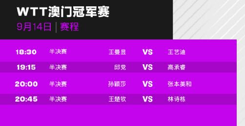 澳门开奖结果直播现场|详细解读解释落实_精简版.7.945