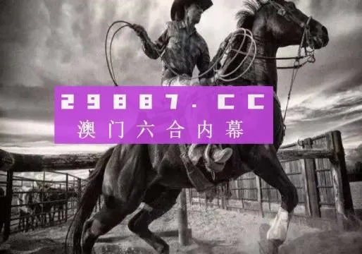 2024香港跑狗图新版|全面解答解释落实_维护版.4.887