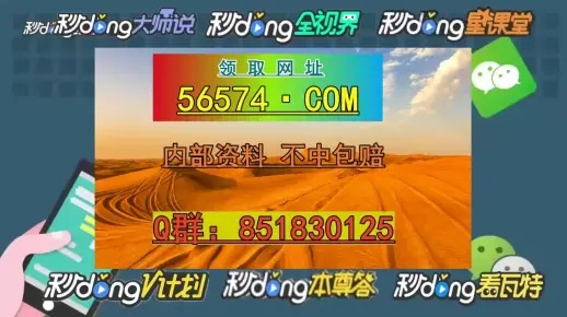 2024年新澳门天天彩精准免费大全|深度分析解释落实_终端款.0.617