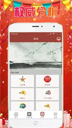 246天天彩免费资料大全功能|探索生活中的智慧与灵感_eShop.9.91