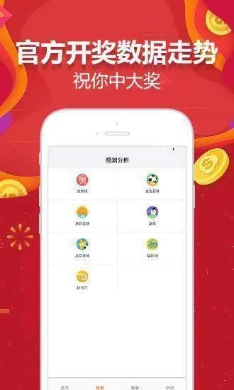 246天天彩免费资料大全功能|探索生活中的智慧与灵感_eShop.9.91