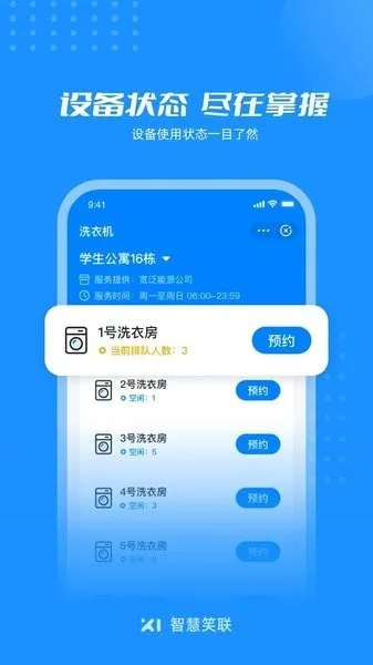 2024澳门天天开彩正版|实时解答解释落实_潮流版GM.7.843