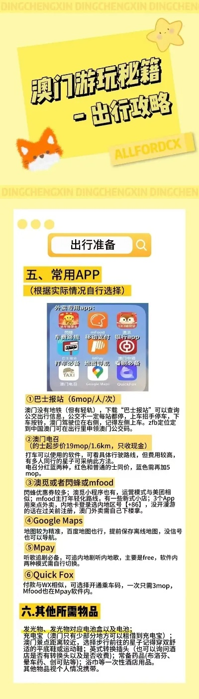 新澳正版全年免费资料的优势|权威数据解释落实_探险版.1.27