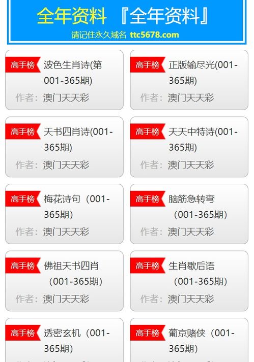 2024新澳天天开彩免费资料|详细数据解释落实_标配版.0.732