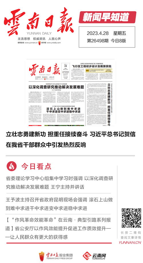 旧澳门最精准免费资料大全旅游团|理论解答解释落实_增强版.5.855