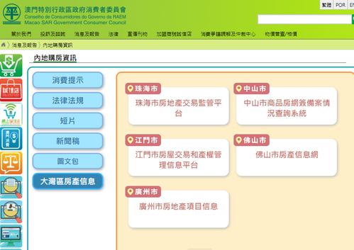 澳图49资料库|探索城市发展新机遇_社群款.7.880