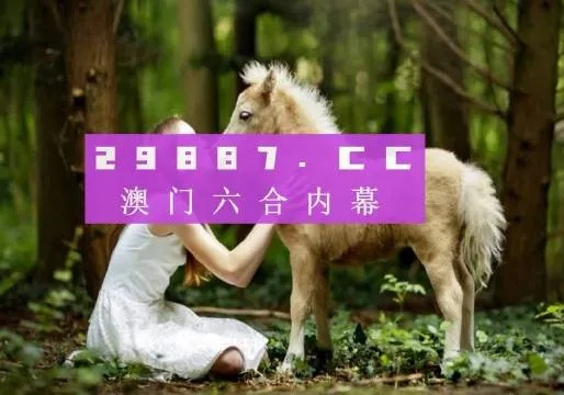 六开奖澳门开奖结果|独家资源分享助你成长_YE版.5.782
