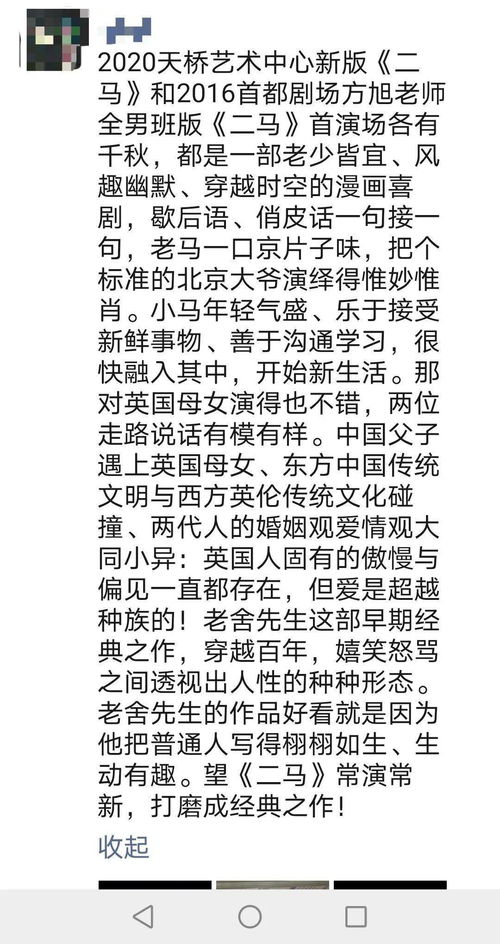 2020今晚开特马+开奖结果432|绝对经典解释落实_正式集.8.85