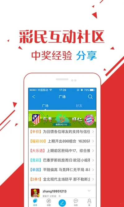 刘伯温一肖一码资料|探索城市新生活的无限可能_收藏版.2.702
