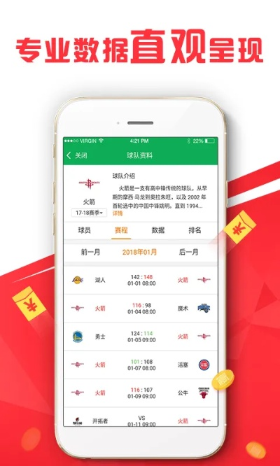 新奥精准资料免费提供彩吧助手|深入解答解释落实_领航版.0.321