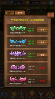 永夜降临复苏折扣版无限钻石免费版下载无广告-永夜降临复苏折扣版中文版安卓下载v.9.24