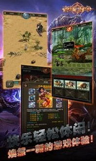 永夜降临复苏折扣版无限钻石免费版下载无广告-永夜降临复苏折扣版中文版安卓下载v.9.24