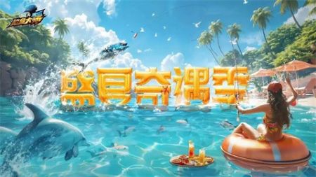 欢乐钓鱼大师1.0.0.51627最新版单机版下载中文版-欢乐钓鱼大师1.0.0.51627最新版单机版下载中文版v.8.25