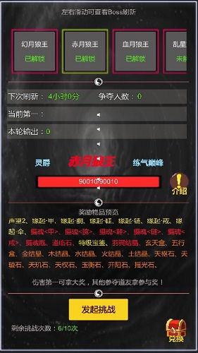 苍雾世界官方版官方下载app无限红包-苍雾世界官方版无限资源下载v.1.69