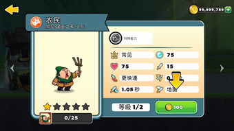 融合自动战最新版无限代币中文版下载-融合自动战内置菜单下载v.2.40