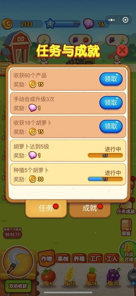 融合自动战最新版无限代币中文版下载-融合自动战内置菜单下载v.2.40