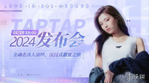 完蛋掉进了女神窝2024免广告最新版下载2024-完蛋掉进了女神窝中文版无广告下载v.1.58