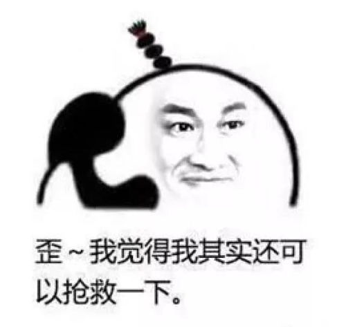 完蛋掉进了女神窝2024免广告最新版下载2024-完蛋掉进了女神窝中文版无广告下载v.1.58