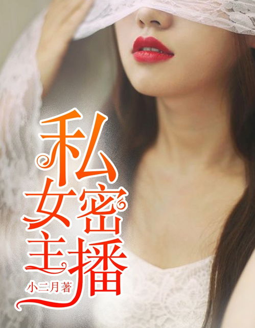 完蛋掉进了女神窝2024免广告最新版下载2024-完蛋掉进了女神窝中文版无广告下载v.1.58