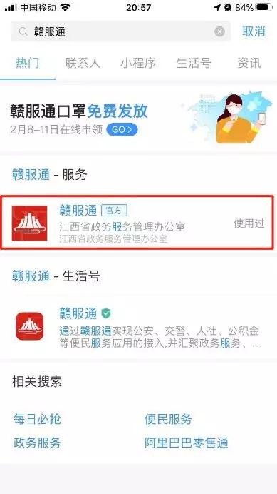 忍者融合(Ninja Merge)免广告版不需要实名认证下载-忍者融合(Ninja Merge)官方正版手游下载v.8.79