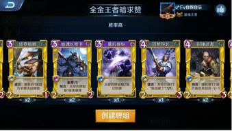 英雄没有闪官方版正版免费（暂未上线）-英雄没有闪官方版内置功能菜单下载v.9.91