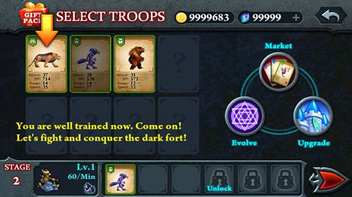 花吻在上无限金币无限宝石下载无广告-花吻在上玩穿越下载v.3.70