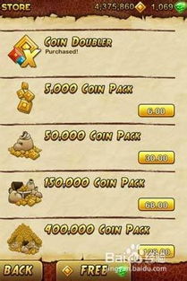 胖先生神逃脱趣味版内置功能菜单下载安装-胖先生神逃脱趣味版下载最新版本v.4.96 胖先生神逃脱趣味版内置功能菜单下载安装-胖先生神逃脱趣味版下载最新版本v.4.96