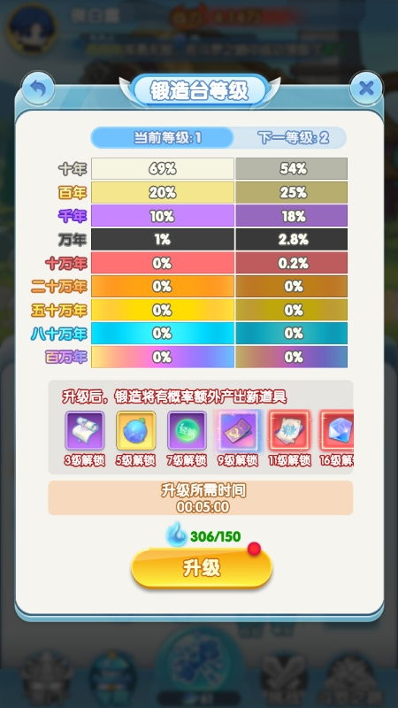 跨界网球2内置菜单下载手游官方正版-跨界网球2内置菜单下载v.5.51