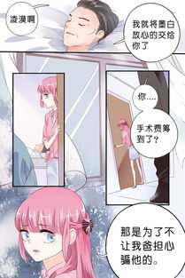 豪门少爷历险记最新版免费版下载-豪门少爷历险记最新版手机版(正版)下载v.4.57 豪门少爷历险记最新版免费版下载-豪门少爷历险记最新版手机版(正版)下载v.4.57